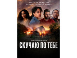 Сериалы 2025 смотреть HD 1080