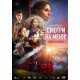 Смотри на меня (2024)