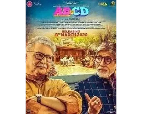 AB Aani CD (2020)