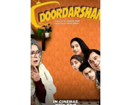 Doordarshan (2020)