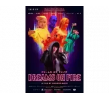 Dreams on Fire 2021