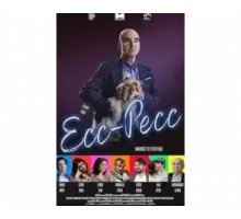 ECC-PECC 2021