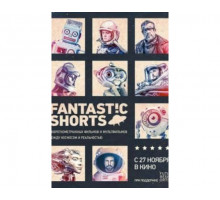 Fantastic Shorts 2014