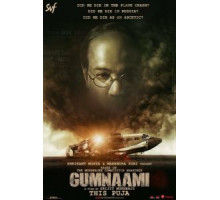 Gumnaami (2019)