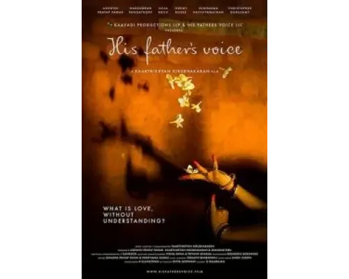 His Father's Voice  2017 смотреть онлайн