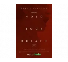 Hold Your Breath 2024