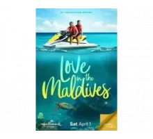 Love in the Maldives 2023