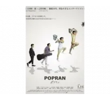 Popran 2022