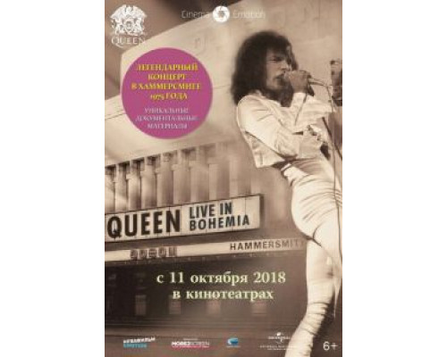 Queen: Live in Bohemia  2009 смотреть онлайн