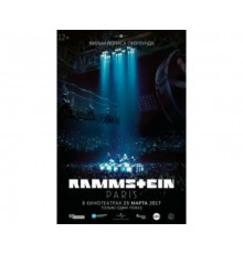 Rammstein: Paris! 2016