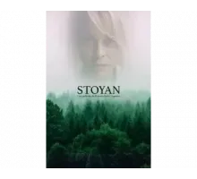 Stoyan 2021