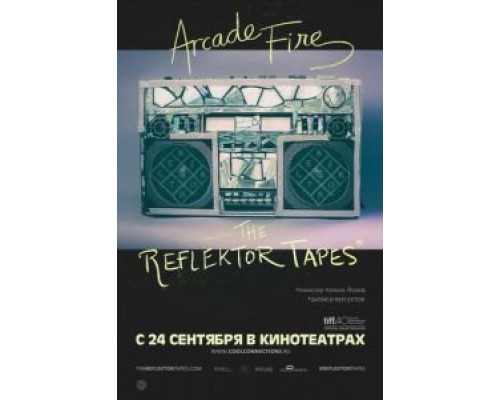 The Reflektor Tapes  2015 смотреть онлайн