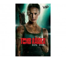 Tomb Raider: Лара Крофт 2018