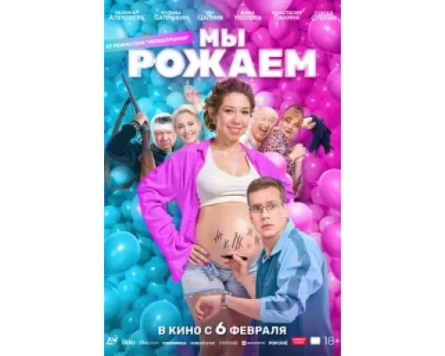 Дом Джессики ( 2023)