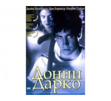 Донни Дарко 2001