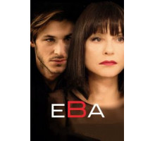 Ева (2018)