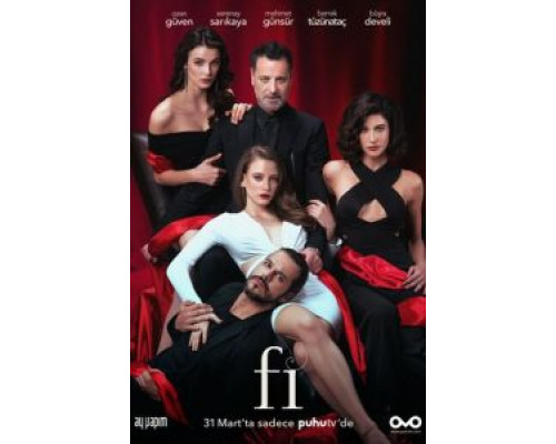 Фи, Чи, Пи 2 сезон  (2017)