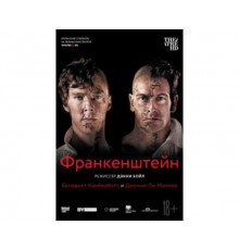 Франкенштейн: Ли Миллер 2011