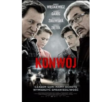 Конвой (2017)