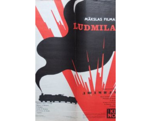 Людмила  1982 смотреть онлайн