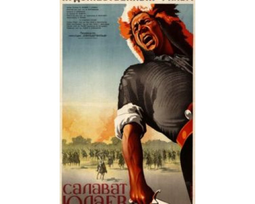 Салават Юлаев  1940 смотреть онлайн