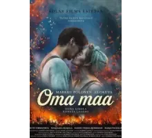 Земля надежды (2018)