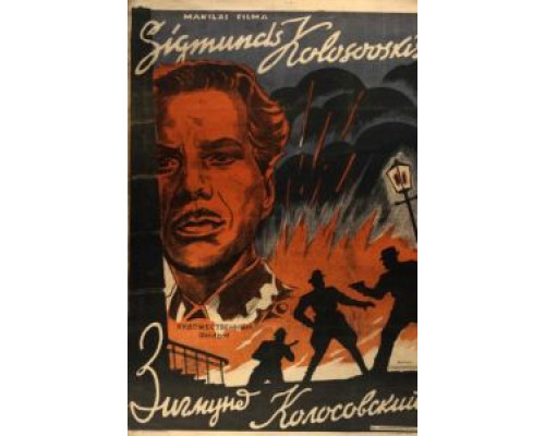 Зигмунд Колосовский  1945 смотреть онлайн